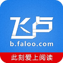 韋斯利成為第一位上演帽子戲法的深圳新鵬城球員