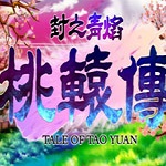 吉林有薑宇星頂薪獨家簽約權 執意留人的話後者幾乎無法拒絕