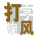 回聲報：利物浦即將與法蘭克福談妥，預計總價9000萬歐簽埃基蒂克