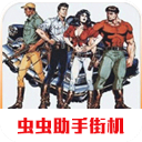 两个球球抖动视频抓球球免费手機版