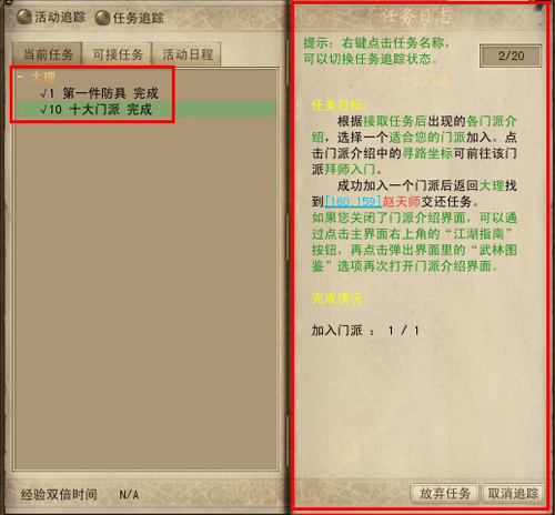 重回LA!保羅在快船場均18.8分9.8助2.2斷 季後賽21.2分8.7助2.3斷