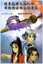 成长视频9·1蓝莓電腦免費版