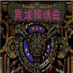 羅體：米蘭原本接近1000萬歐＋獎金簽下布比利，但突然放緩了交易