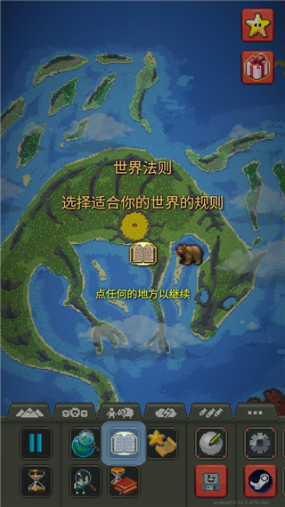 新鵬城主帥：球迷在整場比賽都支持我們 希望未來有更多開心時刻